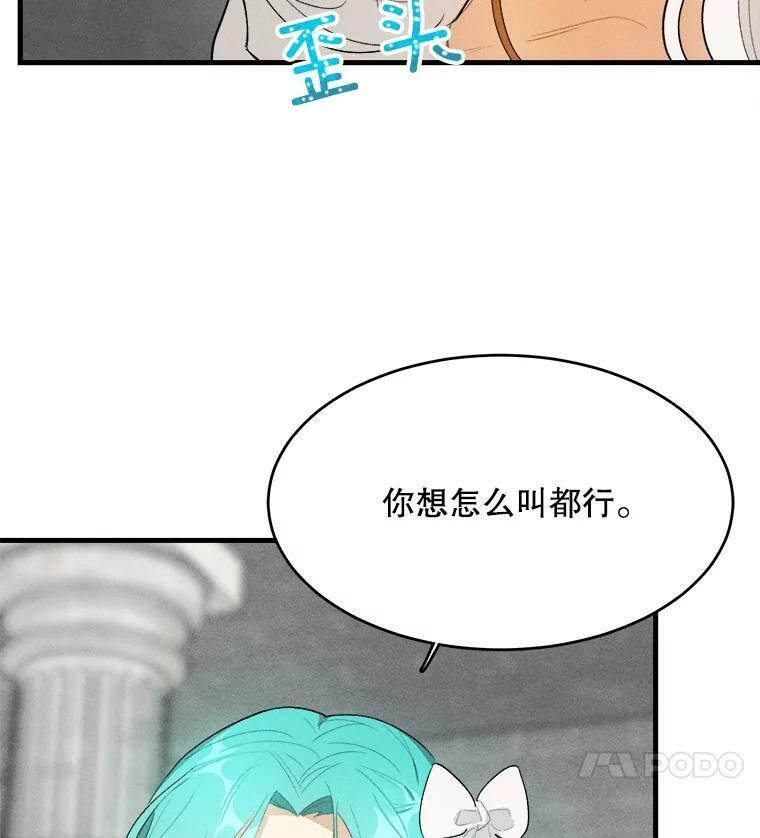 40.小可爱 第94页