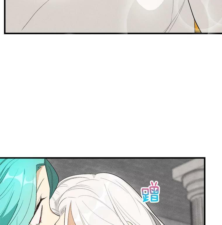 40.小可爱 第98页