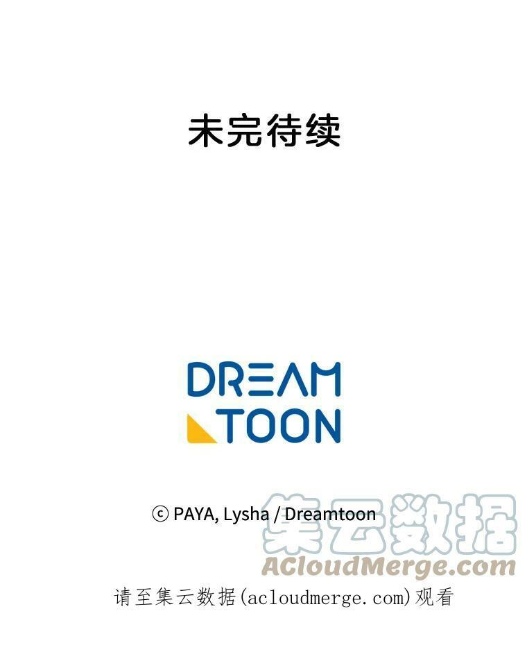 40.小可爱 第109页
