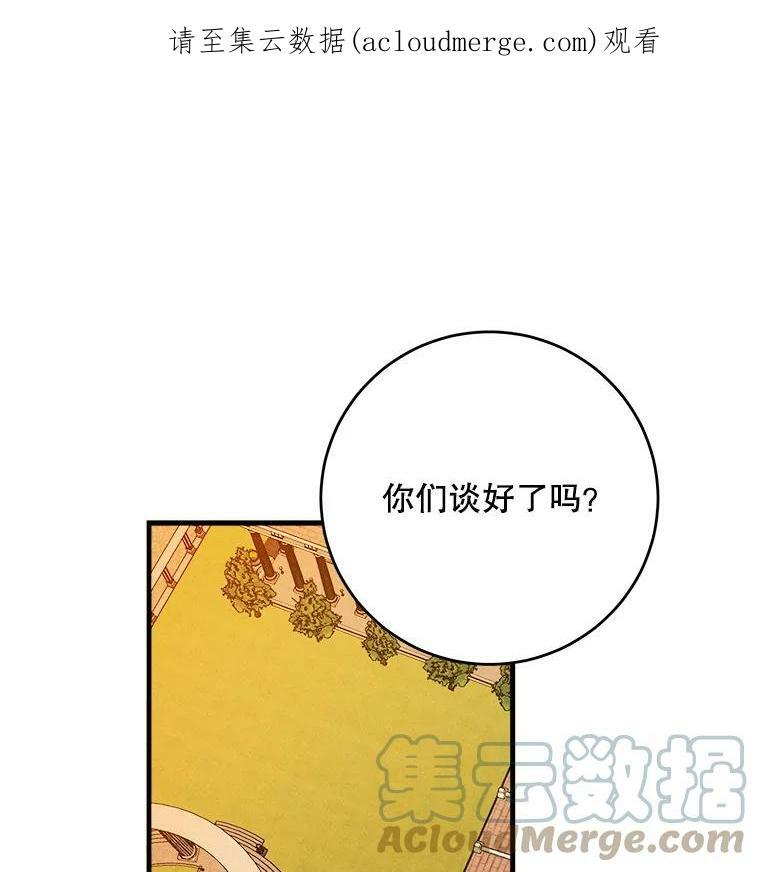 41.登门致歉 第1页