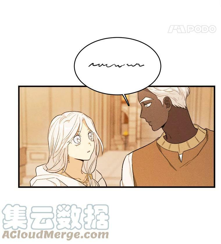 41.登门致歉 第5页
