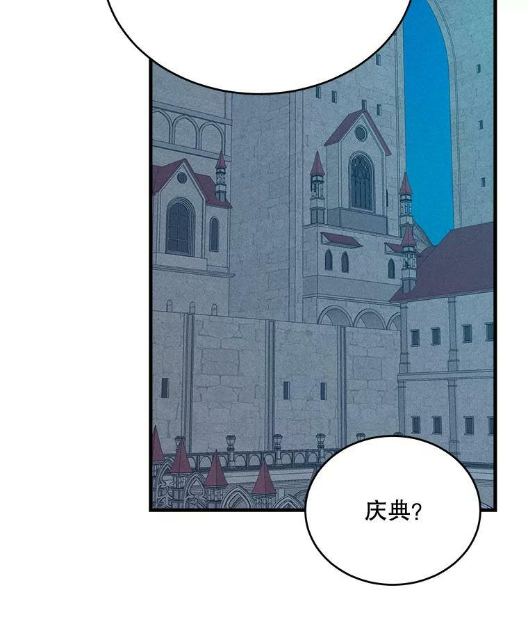 41.登门致歉 第18页
