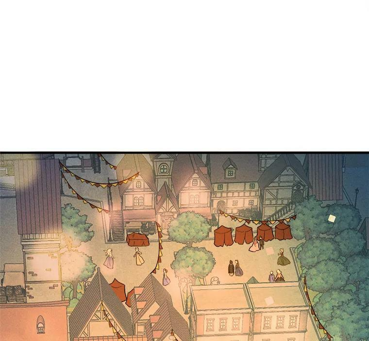 41.登门致歉 第27页
