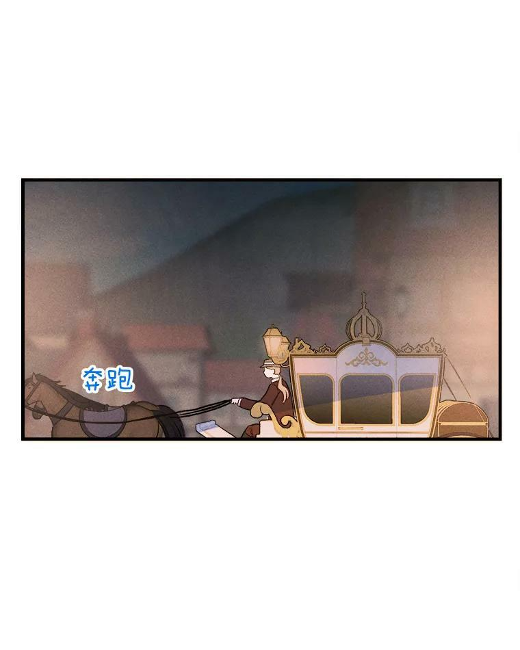 41.登门致歉 第30页