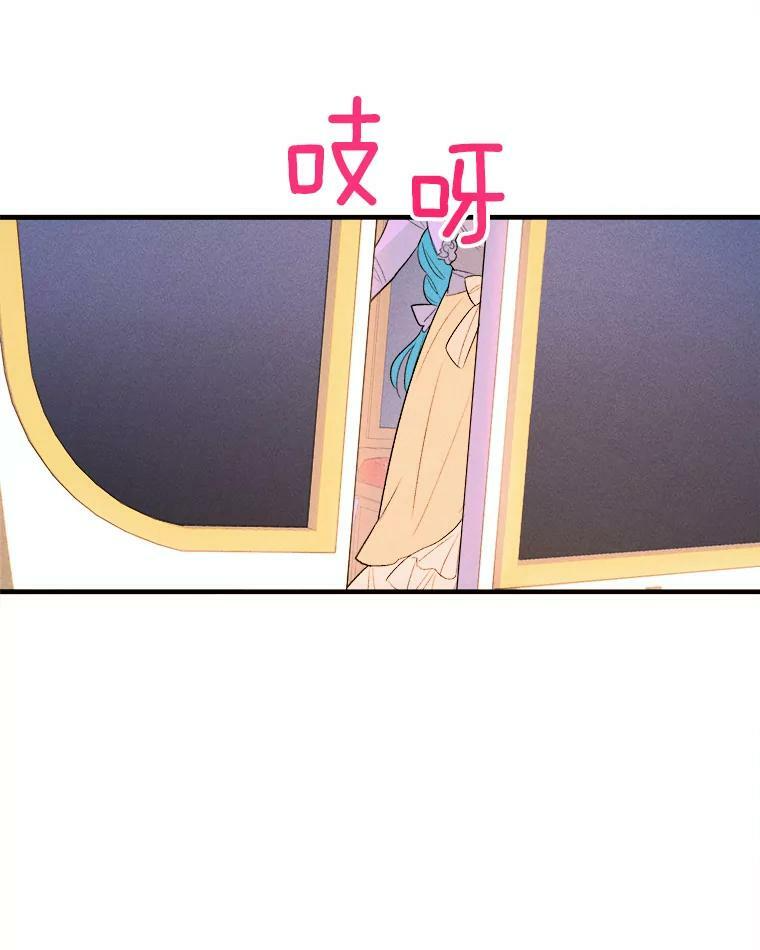41.登门致歉 第31页