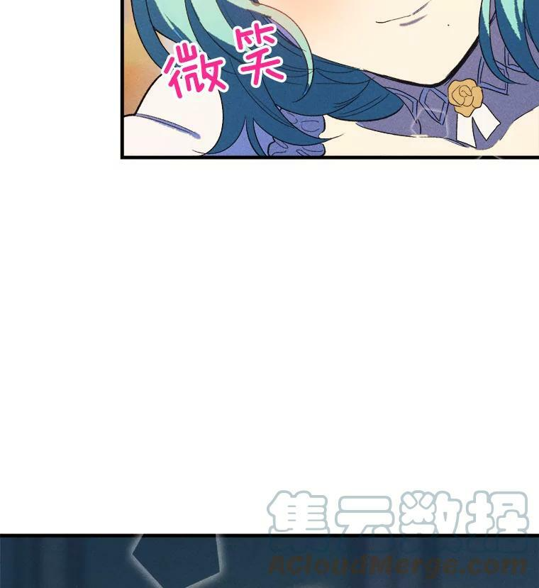 41.登门致歉 第41页
