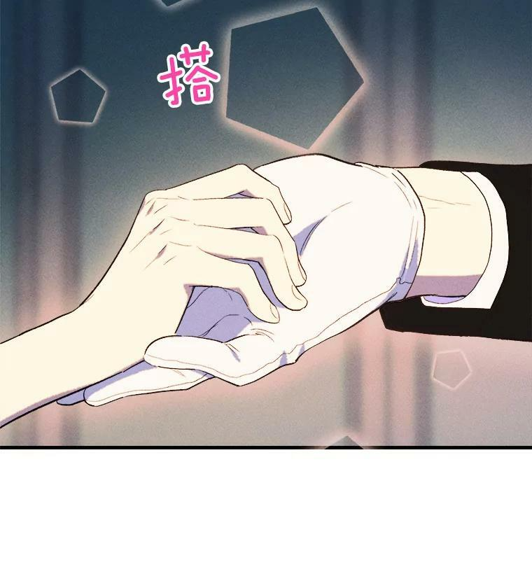 41.登门致歉 第42页