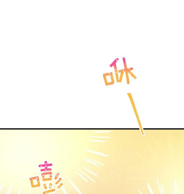41.登门致歉 第43页