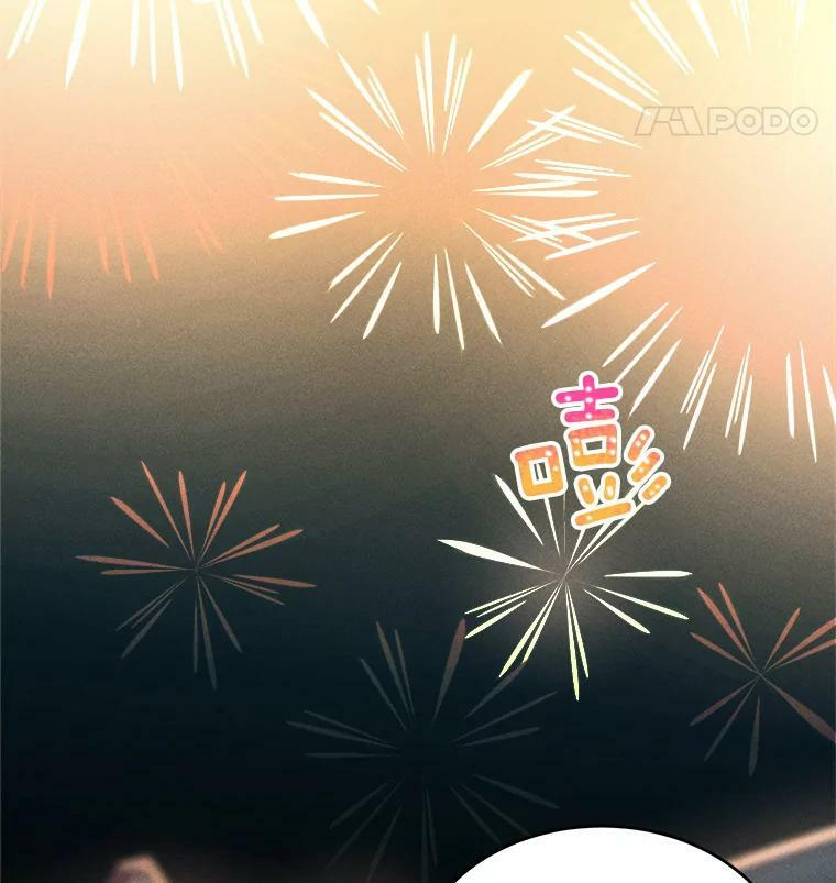 41.登门致歉 第44页