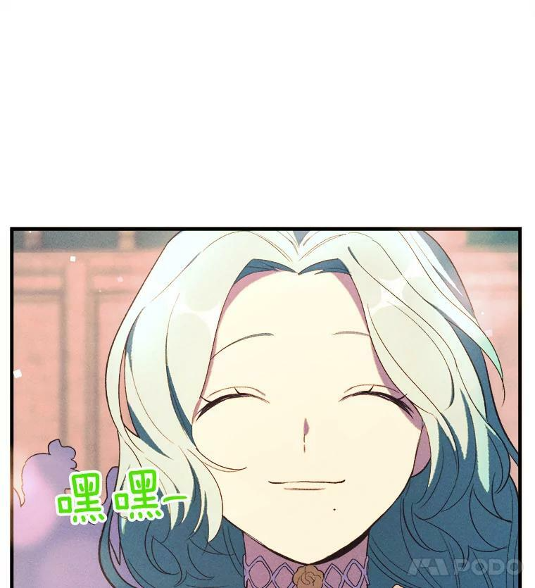41.登门致歉 第48页
