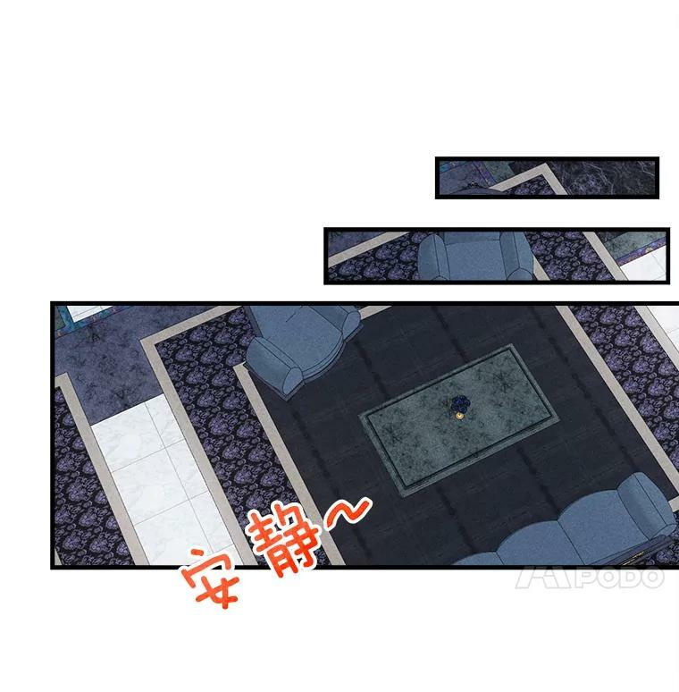 41.登门致歉 第70页