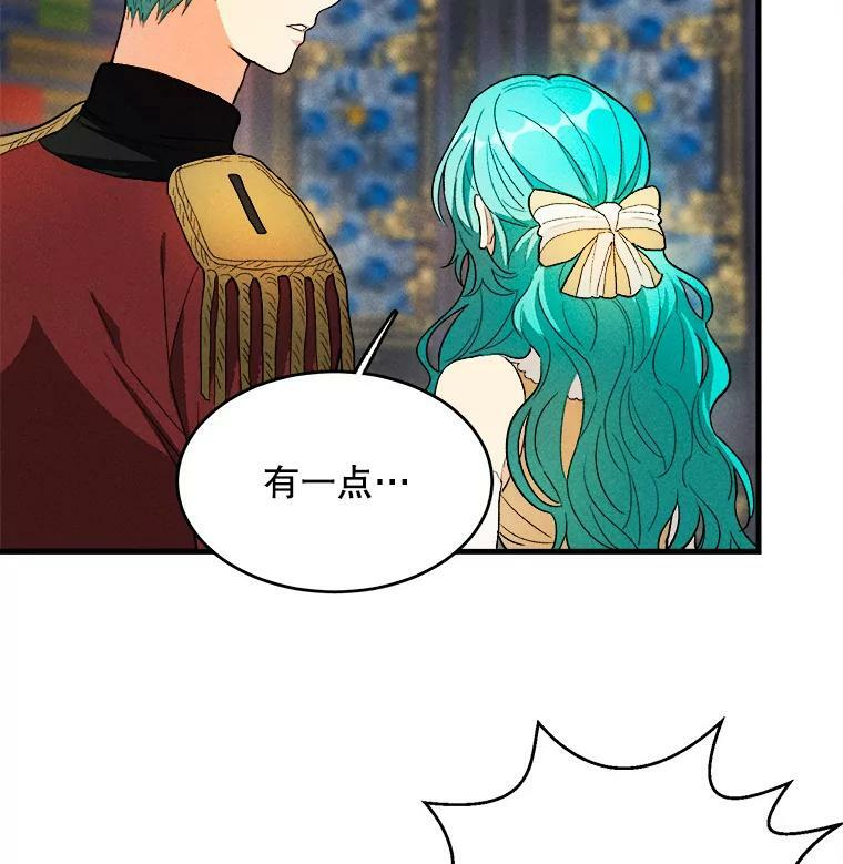 41.登门致歉 第72页