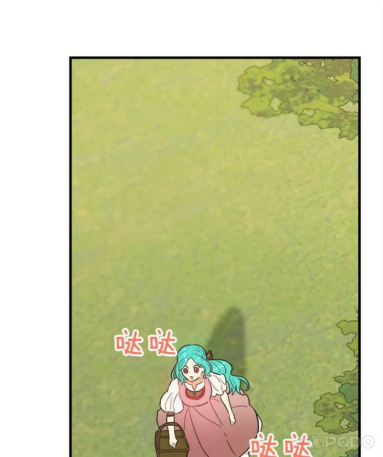 41.登门致歉 第100页