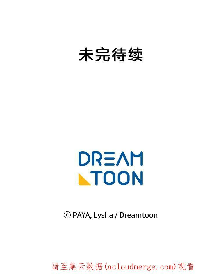 41.登门致歉 第106页