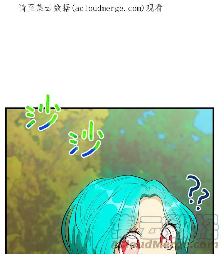 41.登门致歉 第107页