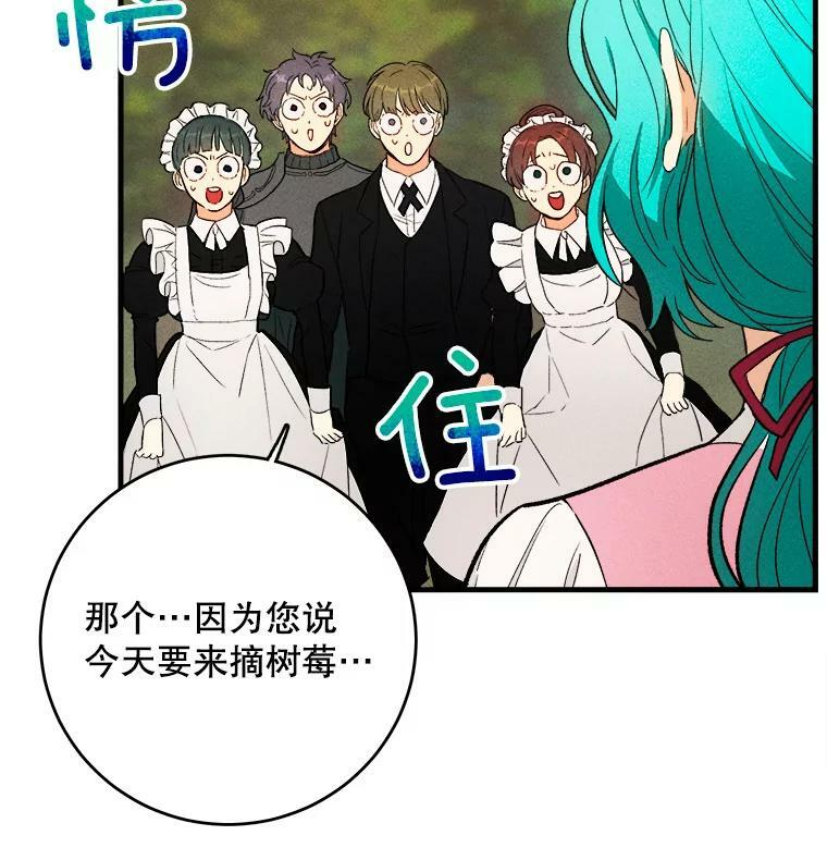42.皇后的邀约 第4页