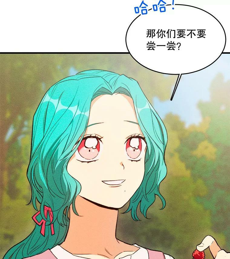 42.皇后的邀约 第10页