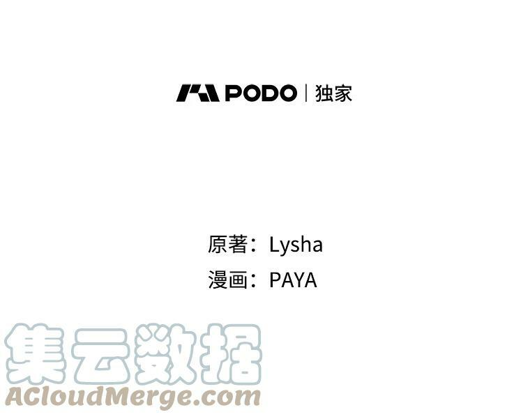 42.皇后的邀约 第13页