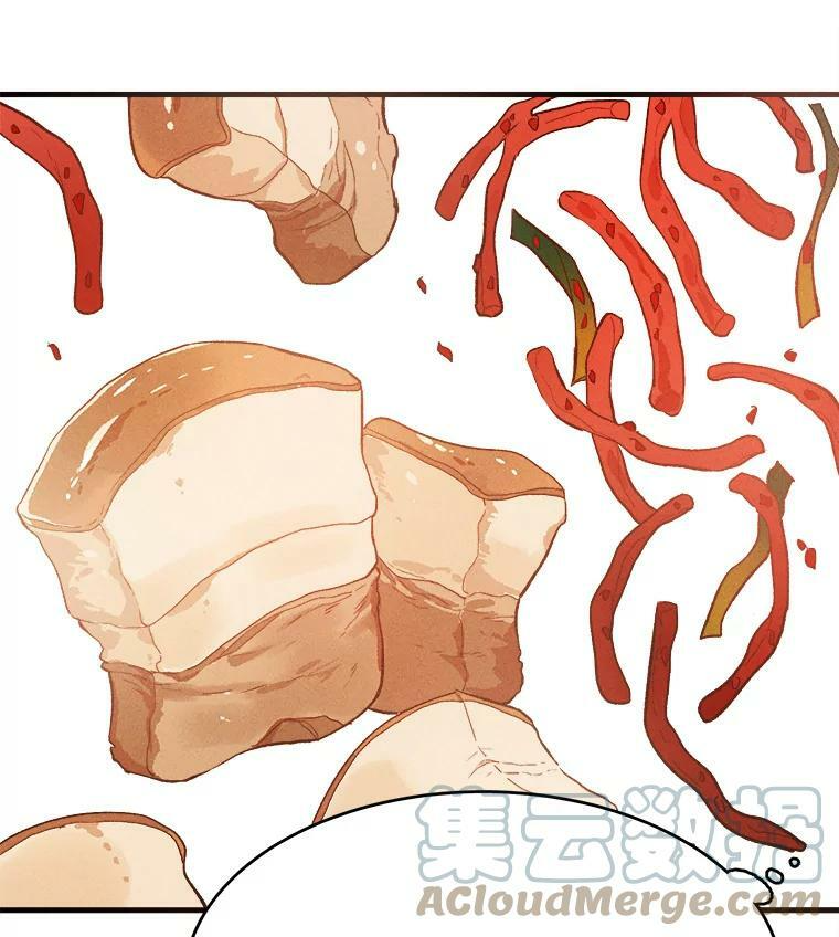 42.皇后的邀约 第25页