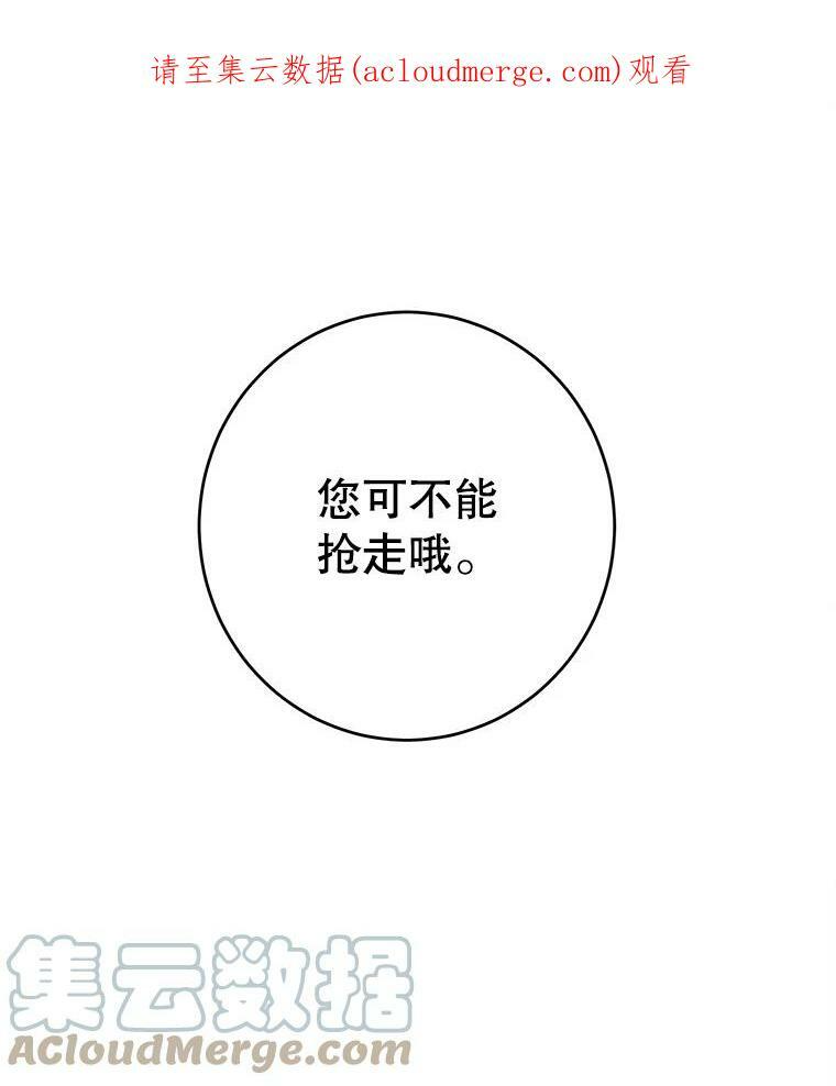 43.我们做朋友吧 第1页