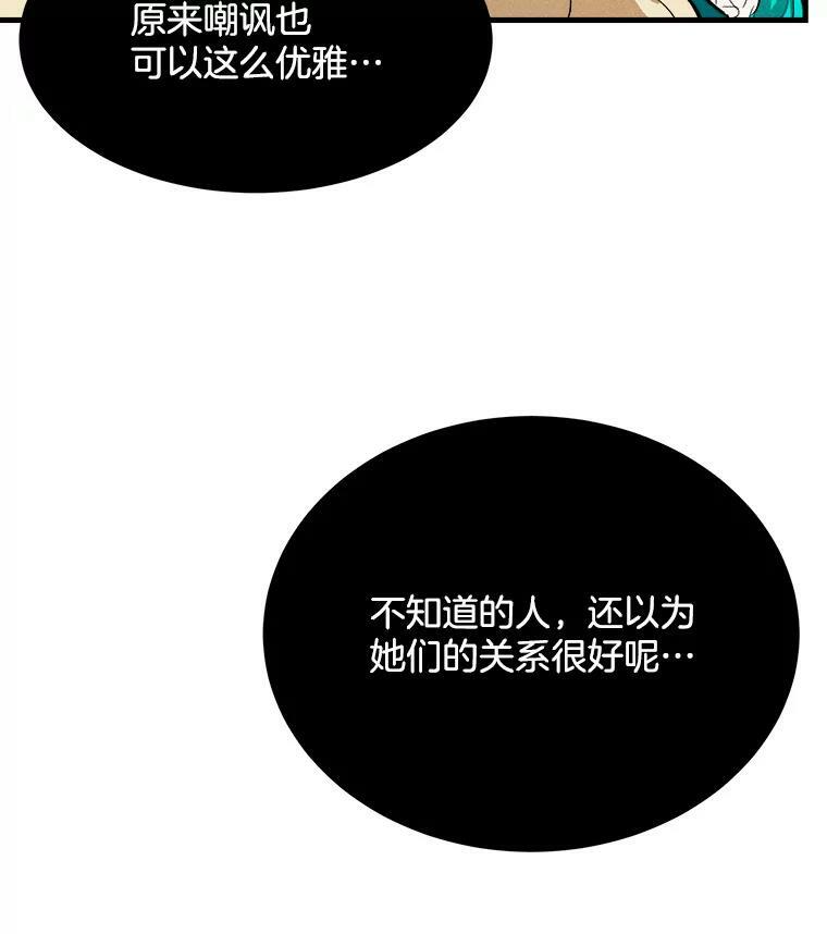 43.我们做朋友吧 第7页