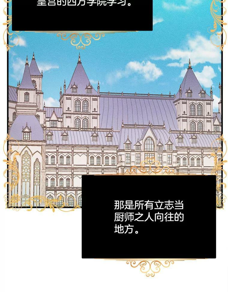 43.我们做朋友吧 第18页