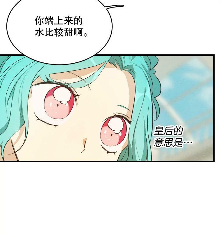 43.我们做朋友吧 第34页