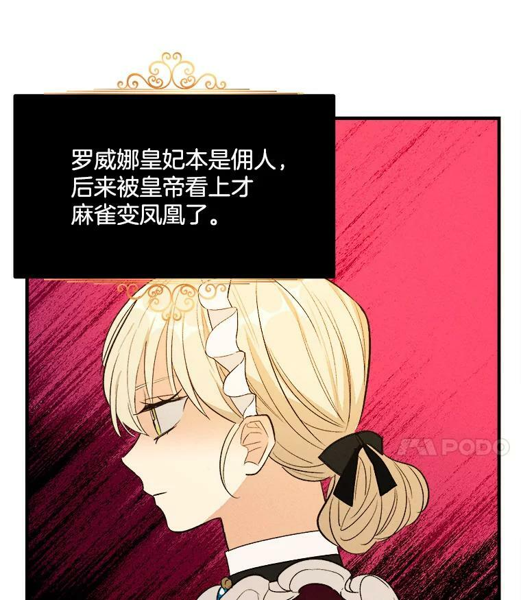 43.我们做朋友吧 第35页