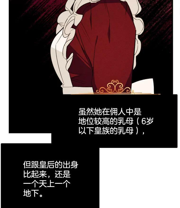 43.我们做朋友吧 第36页
