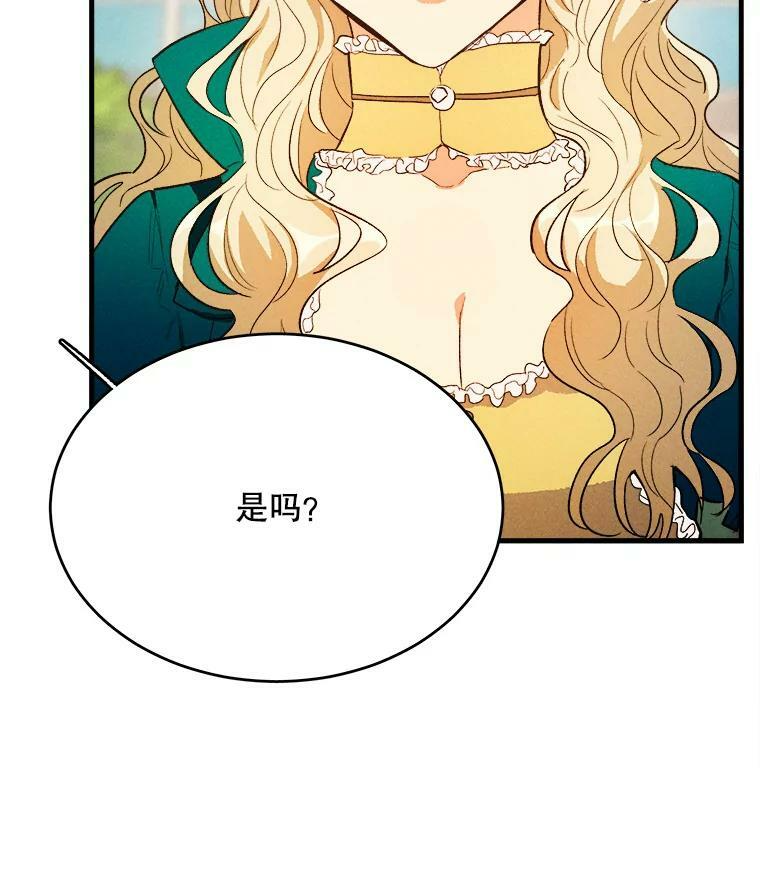43.我们做朋友吧 第38页