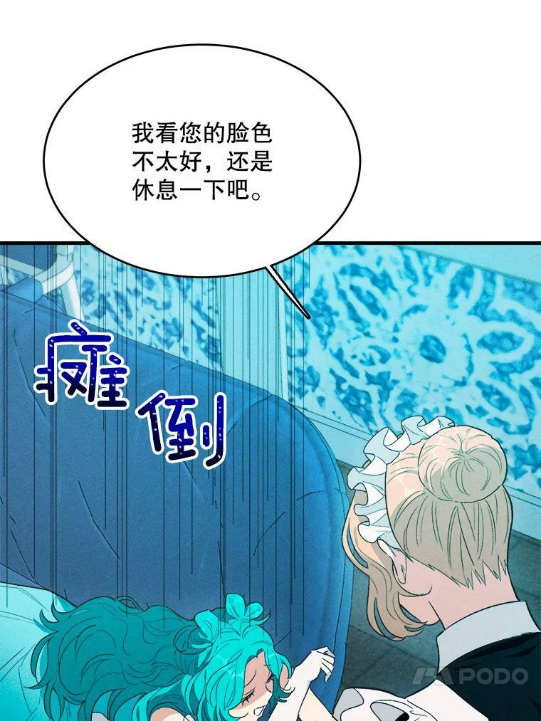 43.我们做朋友吧 第42页