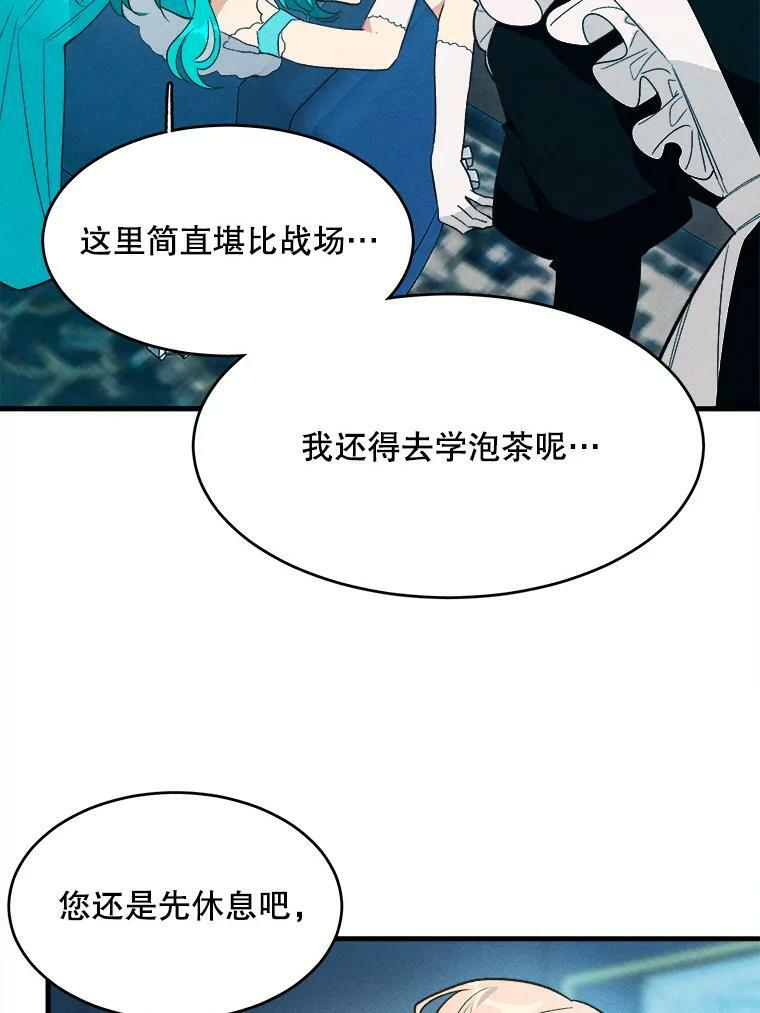43.我们做朋友吧 第43页