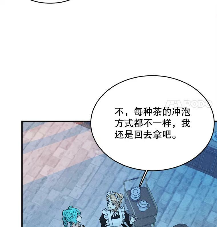 43.我们做朋友吧 第46页