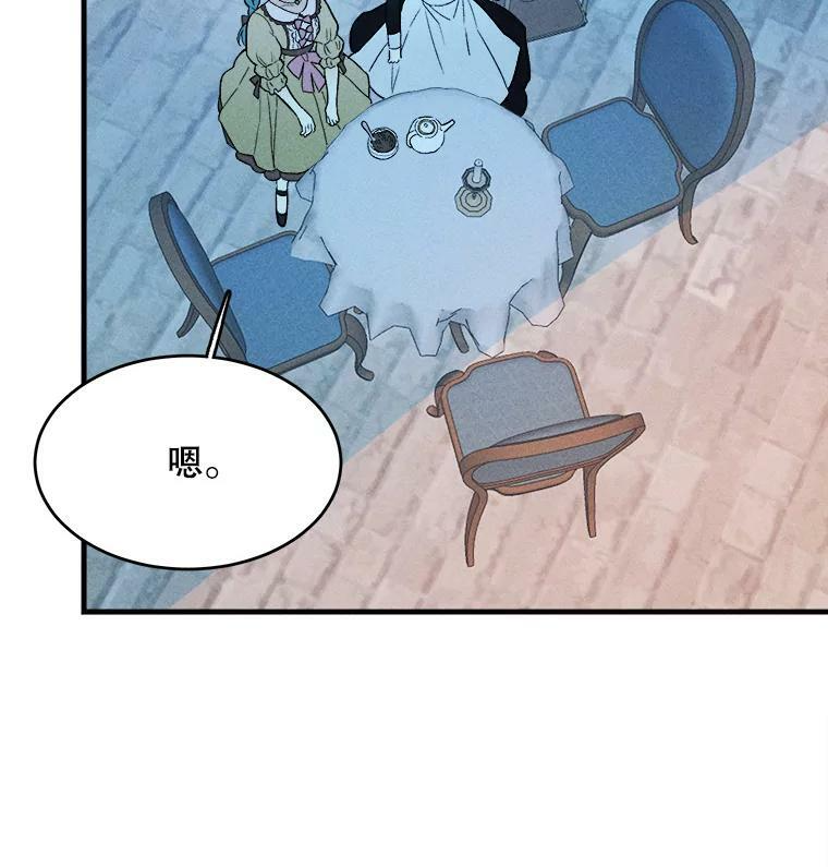 43.我们做朋友吧 第47页