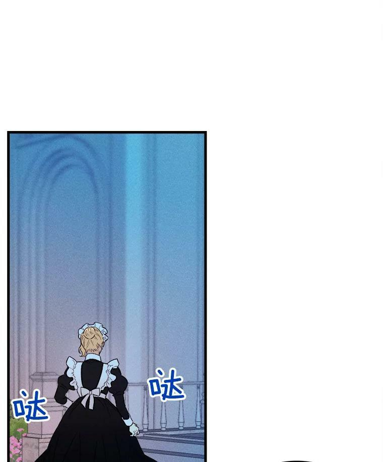 43.我们做朋友吧 第48页
