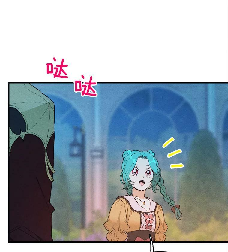43.我们做朋友吧 第56页
