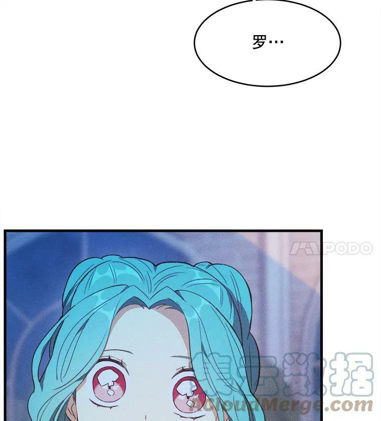 43.我们做朋友吧 第57页