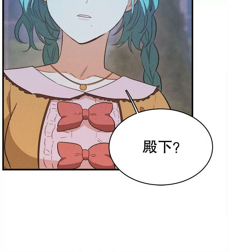 43.我们做朋友吧 第58页