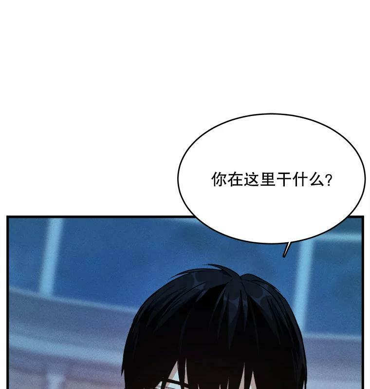 43.我们做朋友吧 第59页