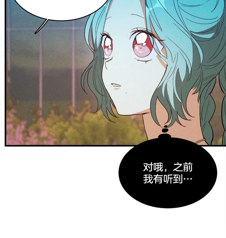 43.我们做朋友吧 第62页