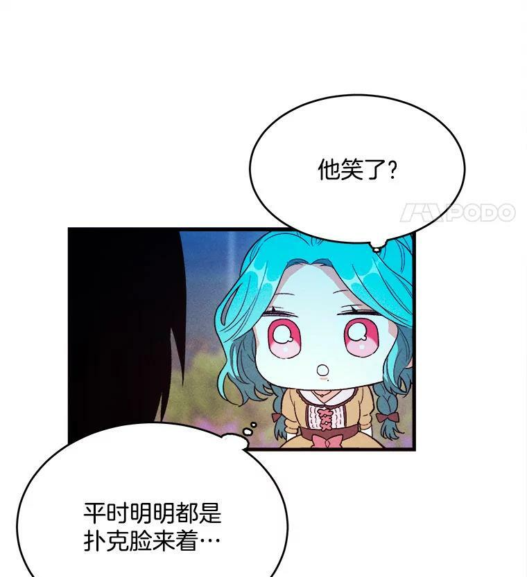 43.我们做朋友吧 第72页