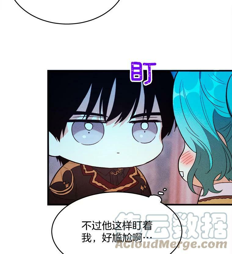 43.我们做朋友吧 第73页