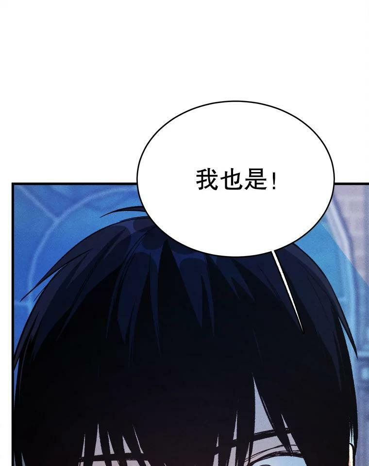 43.我们做朋友吧 第84页