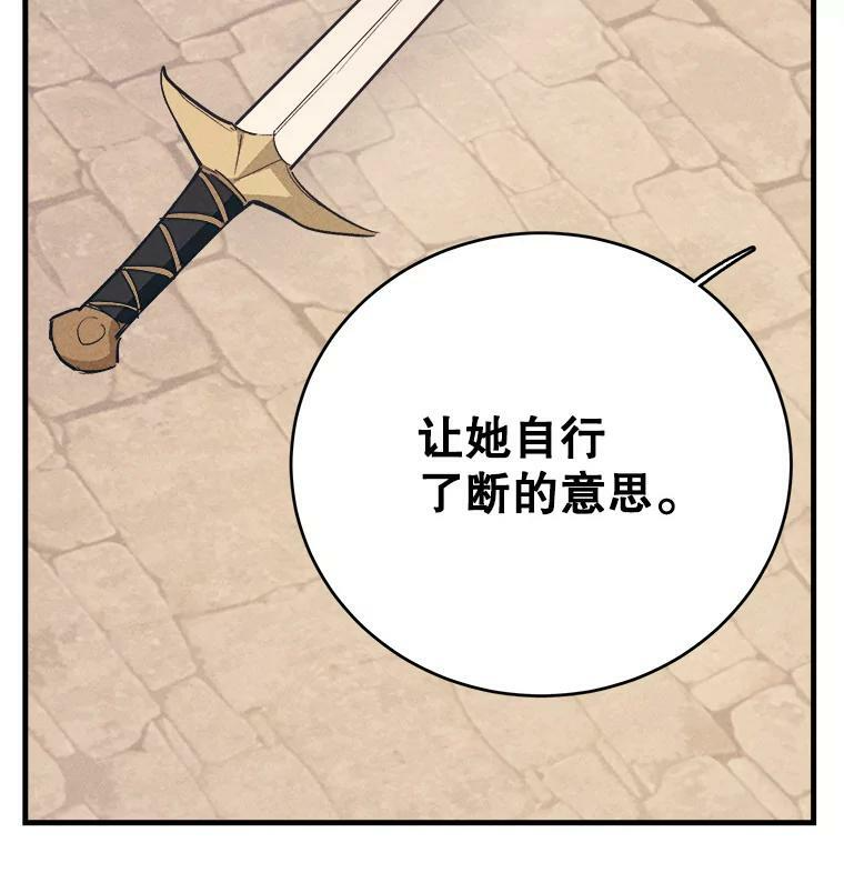 43.我们做朋友吧 第106页