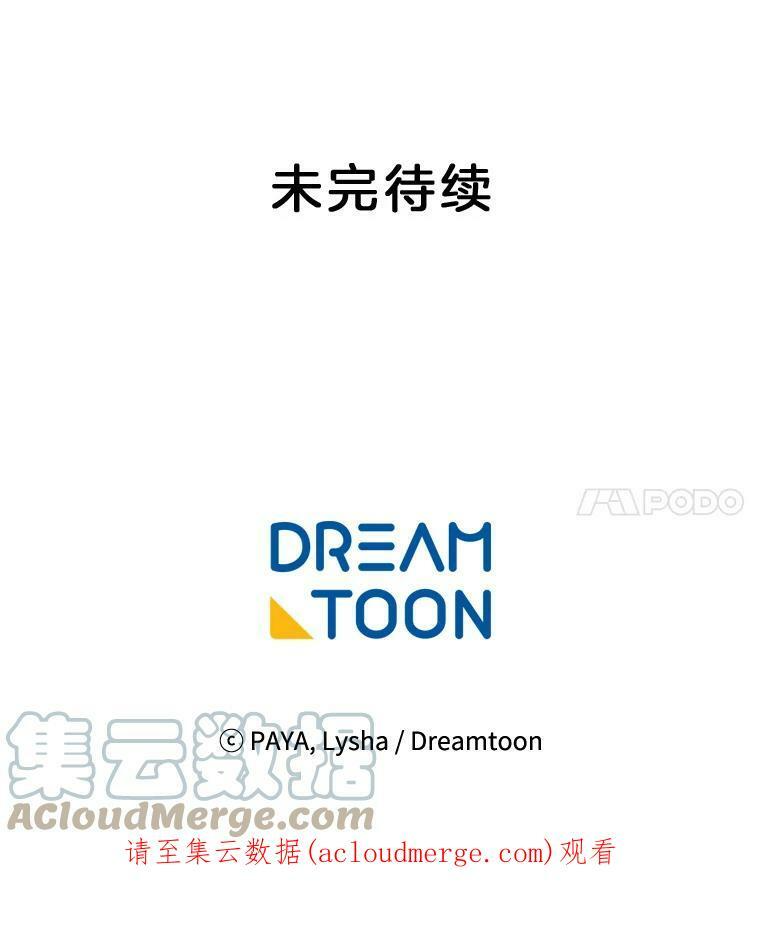 43.我们做朋友吧 第109页