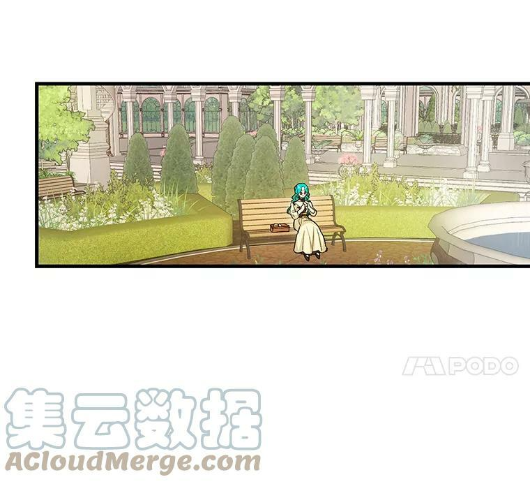 44.挑衅 第9页