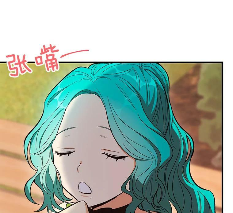 44.挑衅 第10页