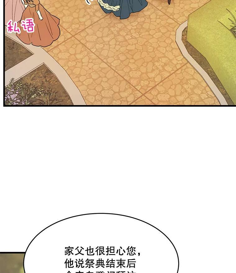 44.挑衅 第32页