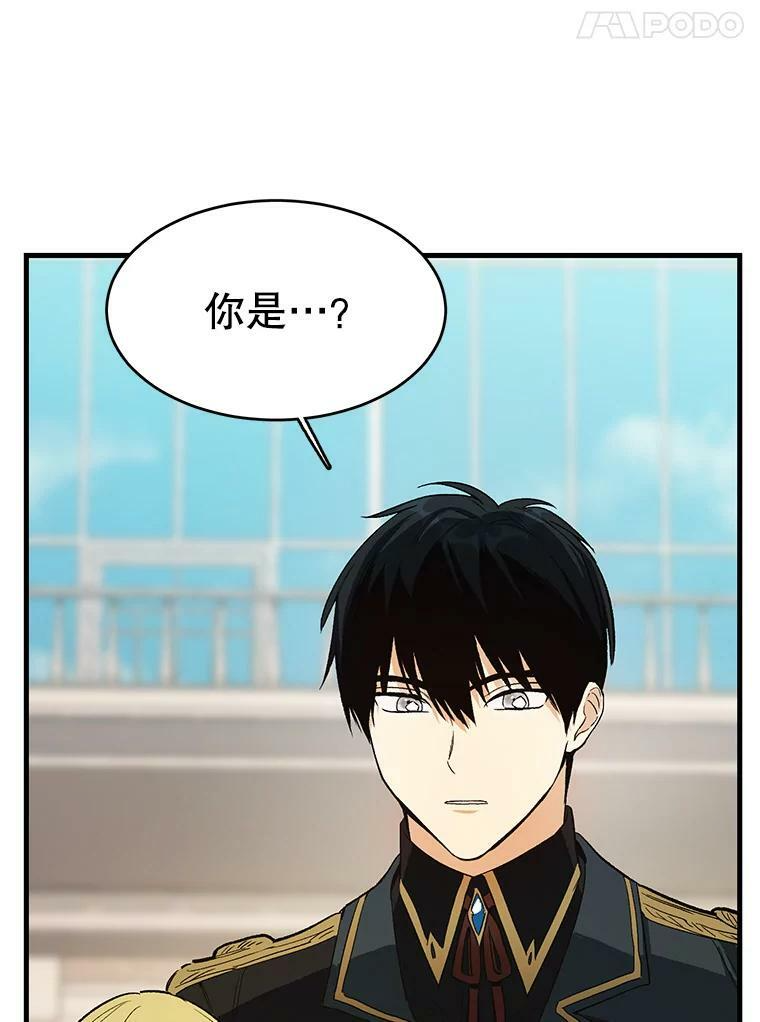 44.挑衅 第35页