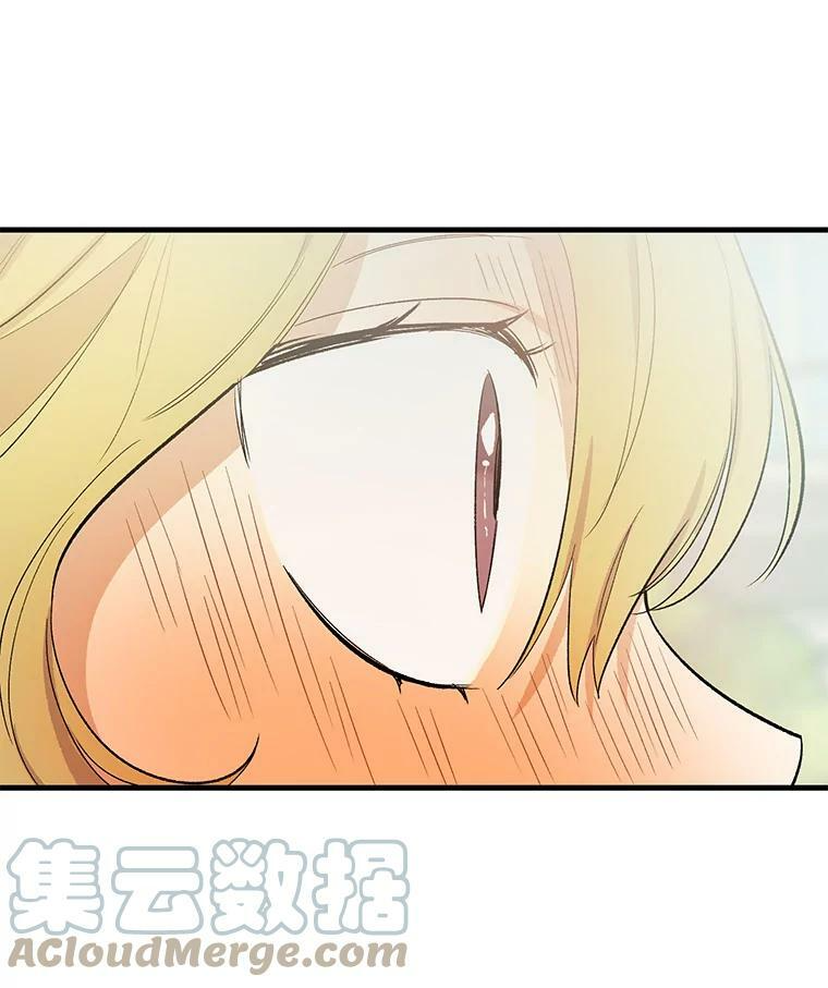 44.挑衅 第41页
